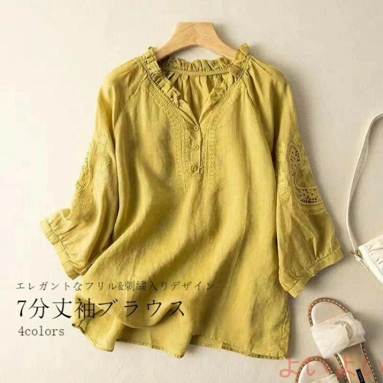 【新商品を厳選】ブラウス 刺繍入り レディース 刺繍ブラウス レトロ 森ガール 7分丈袖ブラウス プルオーバー Vネック フリルブラウス レースブラウス 春 サマーブラウス ラグラ