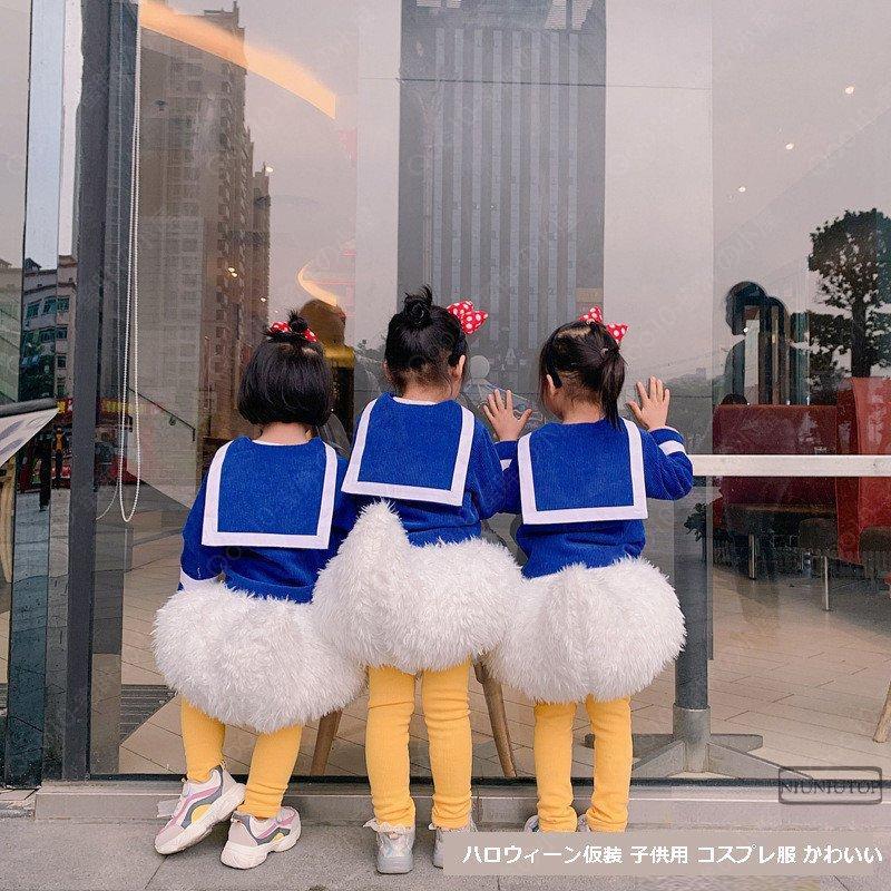 ハロウィン衣装 ベビー服 赤ちゃん 子供用 コスプレ服 ロンパース ハロウィーン仮装 男の子 女の子 可愛い ドナルドダック 3点セット 変装 90-120-47