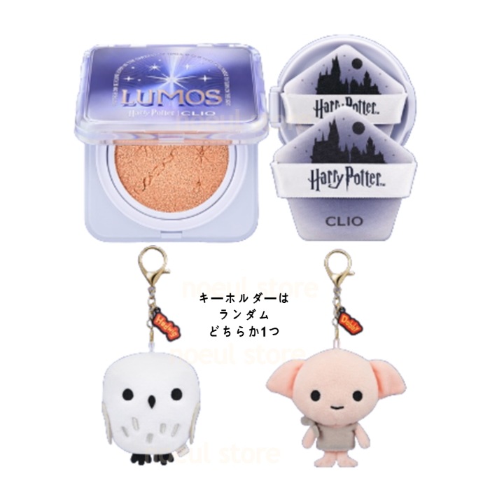 ハリーポッターコラボ キルカバーファウンウェアクッションファンデーション