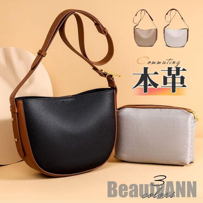 新生活 ショルダーバッグ 本革 レディース ミニ 牛革 2WAY 春夏 かばん 鞄 大容量 肩掛け レザー 小さい 軽い 斜めがけ 大人 母の日 プレゼント ギフト 1748