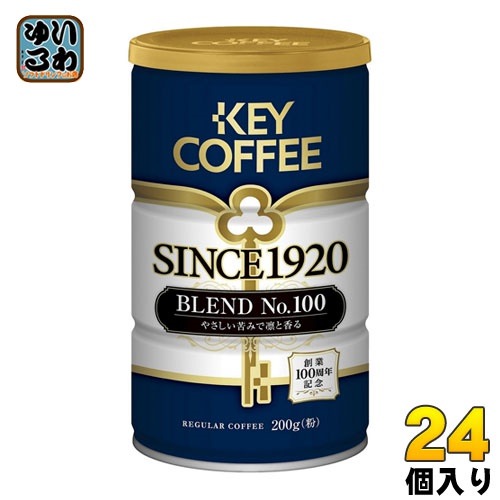 芸能人愛用 缶 粉タイプ No.100 BLEND SINCE1920 キーコーヒー 200g まとめ買い) (12個入2 24個 レギュラーコーヒー
