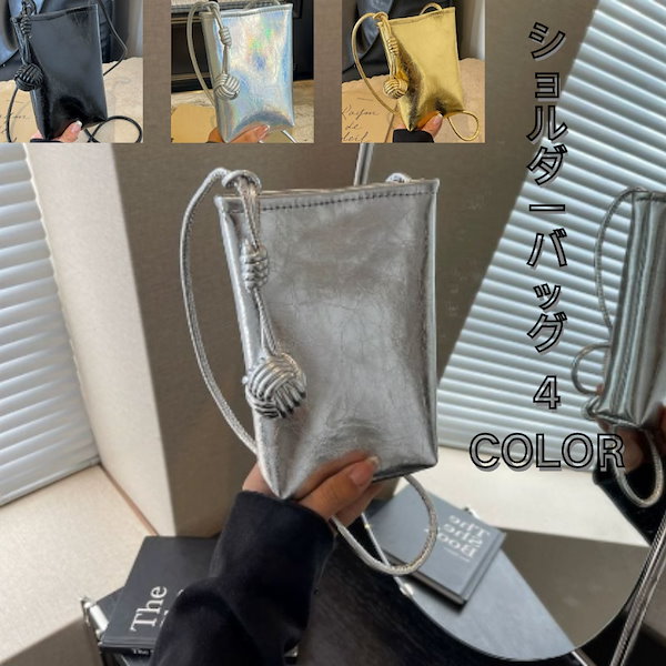 Qoo10] プレミアム感のあるシルバーのミニスモール