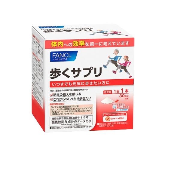 fan cl歩くサプリ 30日分 アミノ酸 ロイシン 必須アミノ酸 bcaa 　1袋