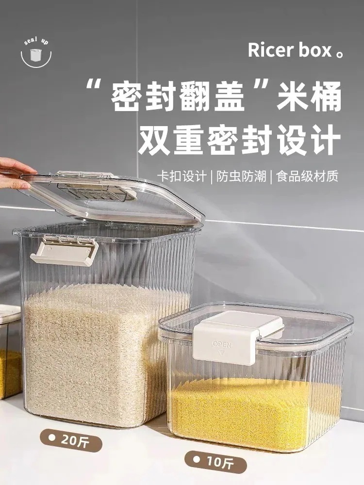 【幸運】米桶家庭用防虫防湿密封米壺米収納箱米箱穀物小麦粉貯蔵缶