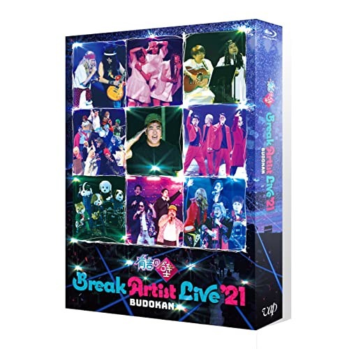 有吉の壁 Break Artist Live ’21 BUDOKAN(豪華版)(.. (Blu-ray) VPXF-72019