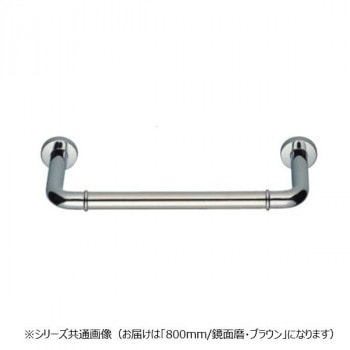 シロクマ　丸棒ニギリバー（150mm） 鏡面/ブラウン NO-700　（H150）800mm