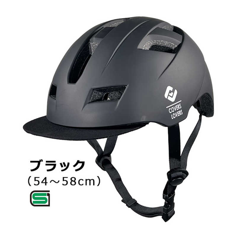 アサヒサイクル　自転車用ヘルメット (Mサイズ：54～58cm/) 08801 ブラック　SHUTTO 5,442円
