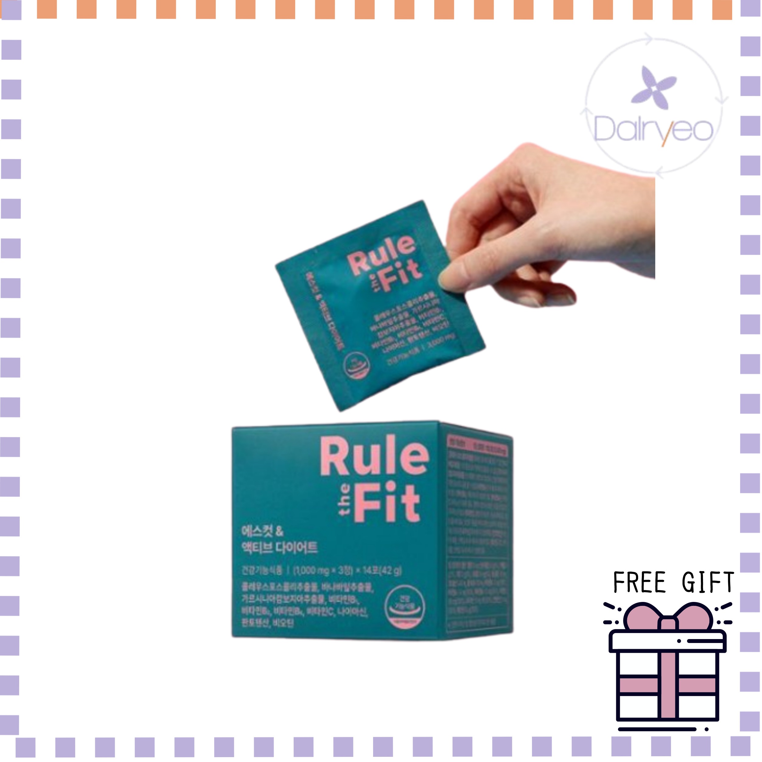 ルールザフィットエスカット&アクティブダイエット 純正品Sカット&アクティブダイエット 14p, 2個