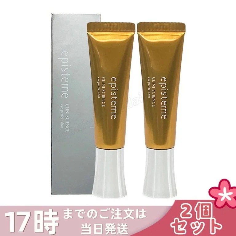 【2個セット】アイパーフェクトショットa 18g 目元用美容クリーム episteme