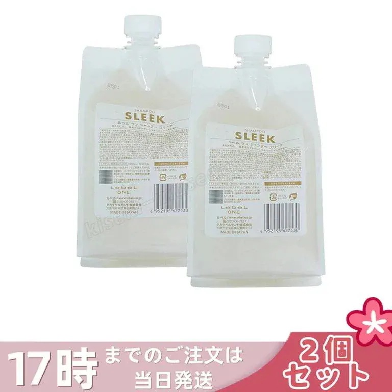 【2個セット】ルベル ワン シャンプー スリーク 1000ml パウチ 詰替 レフィル SHAMPOO SLEEK LebeL ONE
