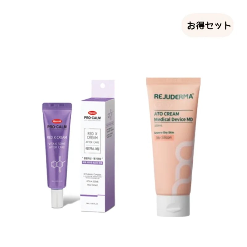 リジュダーマ アト クリーム MD 100ml + レッドエックスクリーム 18ml ダウンタイムセット