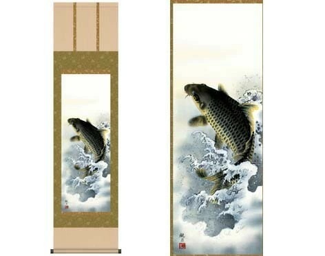 開運掛軸 【大昇鯉】 森山観月 筆 [ 収納箱 10年保証 品質保証付き 31×89 大昇鯉 勝運 大勝利 和 国産 受注生産 床の間 和風 掛け軸 日本製 名画 縁起物 プレゼント 画寸