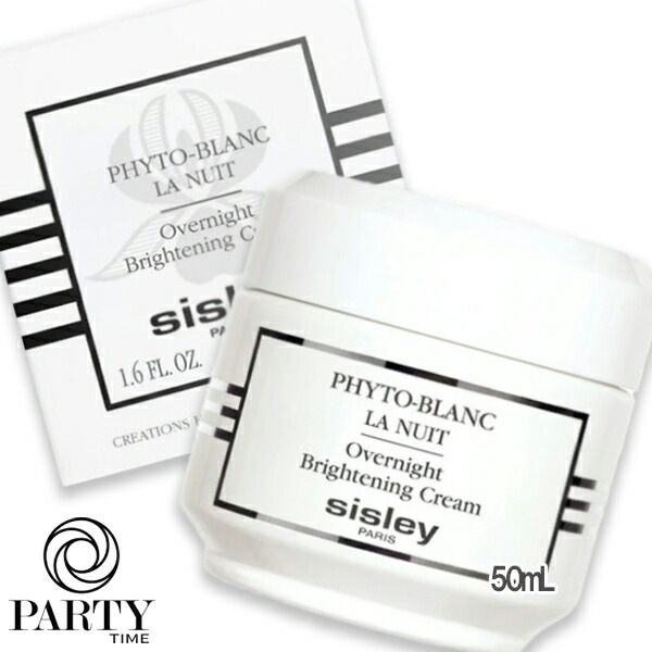 sisley(シスレー) フィトブラン ラ ニュイ 50mL