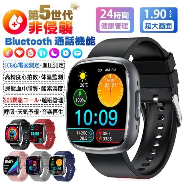 スマートウォッチ 血圧測定 血糖値 日本製センサー 通話機能 ECG心電図 血中脂質 尿酸 AI診断 皮膚温 高精度心拍数 血中酸素 睡眠監視 着信通知 24時間健康管理 SOS機能 父の日 プレゼン
