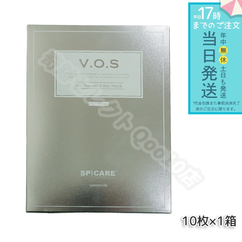 スピケア VOSマスクパック SPICARE ビクトリーオブスキンマスクパック 10枚 V.O.S Vクリスタルマスク V crystal mask 正規品 SPICARE 韓国コスメ