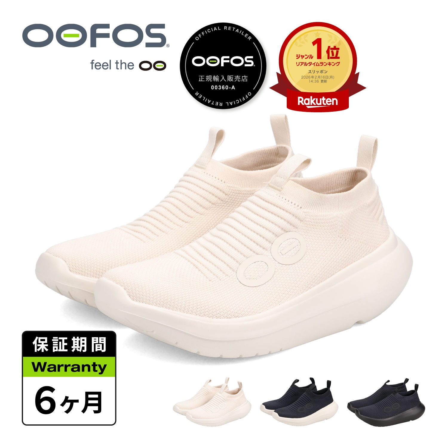 スニーカー スリッポン メンズ 厚底 ホワイト ブラック 黒 白 2000950 正規品