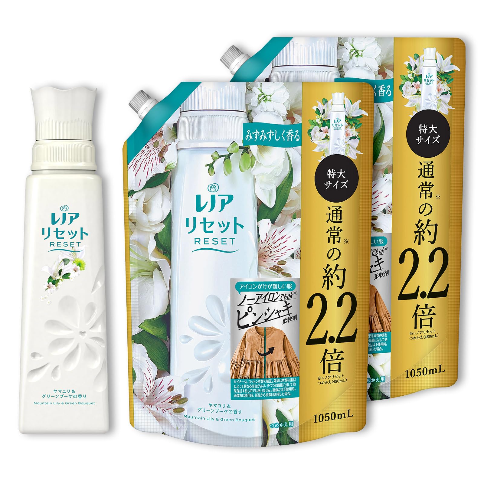 レノア リセット 柔軟剤 ヤマユリ＆グリーンブーケの香り 本体 570mL 詰め替え 1,050mL×2袋 【まとめ買い】