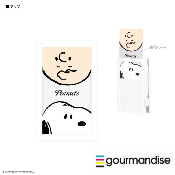 ピーナッツ ACタップ Type-C USBポート付き フォトフレーム SNG-778B アップ スヌーピー 電源タップ コンセント スマートフォン スマホ ACアダプタ AC充電器 ACプラグ