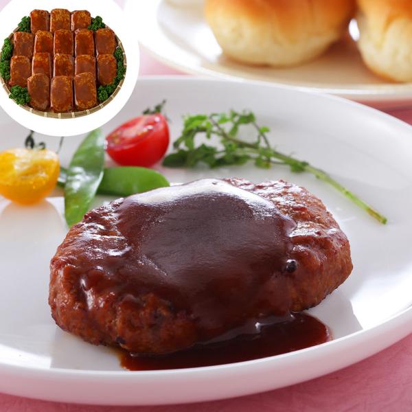 鹿児島県産黒豚ハンバーグ 16個 130g 固形量100g SISK