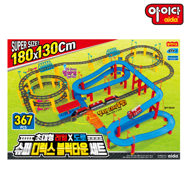 スーパーデラックス ブロックタウンセット / 汽車ごっこレール 電動セット