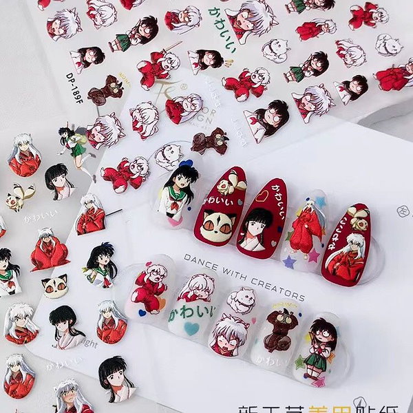 犬夜叉】ステッカー4種セット - Yuruwa* 犬夜叉シールセット