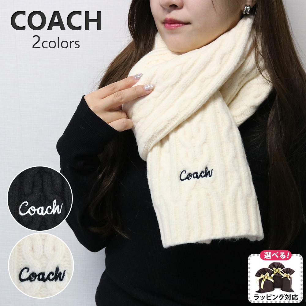 マフラー スカーフ メンズ レディース EMBROIDRED CABLE KNIT MUFFLER CCL89 ブラック チョーク 誕生日 プレゼント クリスマス バレンタイン 並行輸入品