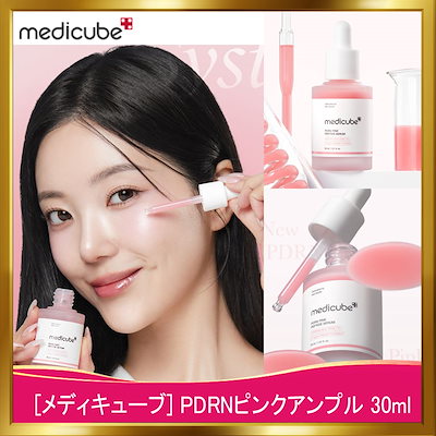 [韓国正規品]PDRNピンクアンプル 30ml/ニキビ跡消しゴ...のサムネイル