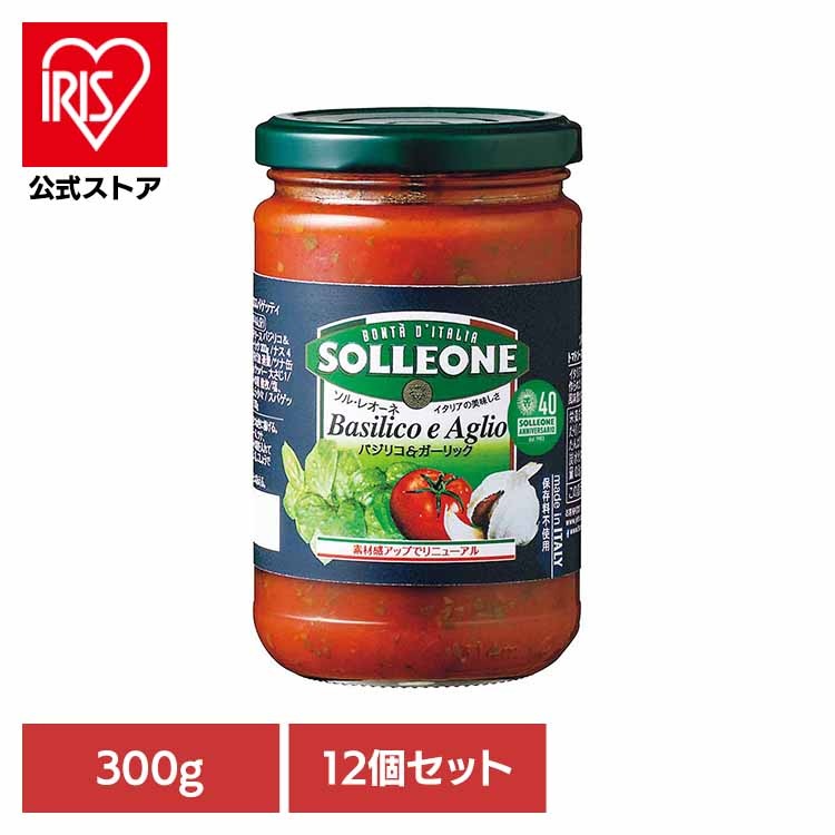 【12個】トマトソース・バジリコ＆ガーリック 日欧商事株式会社
