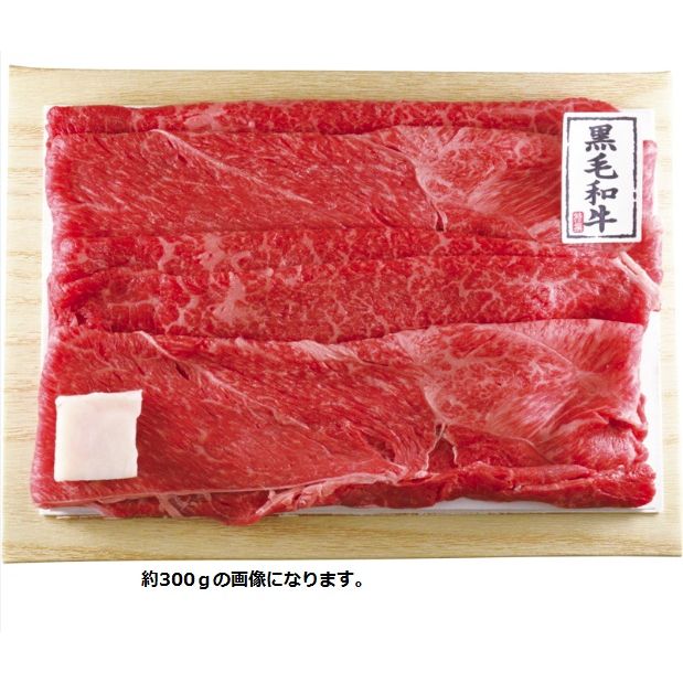 （グルメギフト）京都モリタ屋 国産黒毛和牛 肩/モモすき焼き用 600g