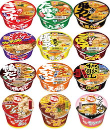 マルちゃん まめカップ 12種類 各1個 アソート 詰め合わせ 東洋水産