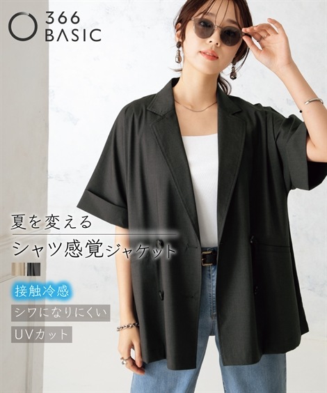 ジャンパー・ブルゾン しわになりにくいオーバーサイズ５分袖シャツジャケット ストレッチ・接触冷感・UVカット 大きいサイズ有