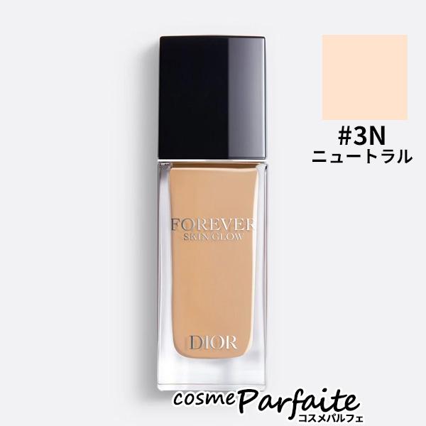 ディオールスキン フォーエヴァー フルイド グロウ #3N ニュートラル 30ml コンパクト便