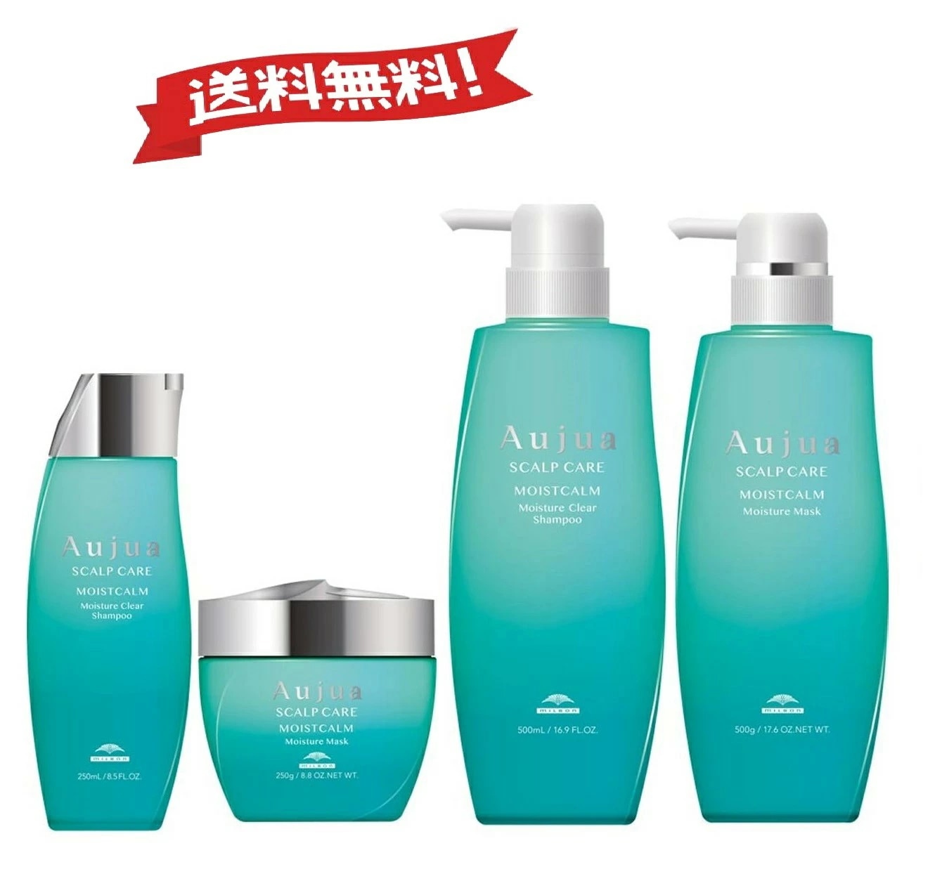 【 サイズ選ぶ 】 ミルボン オージュア MC モイストカーム シャンプー 250ml / 500mL / 1000mL トリートメント 250g / 500g / 1000g / 1800gセット品