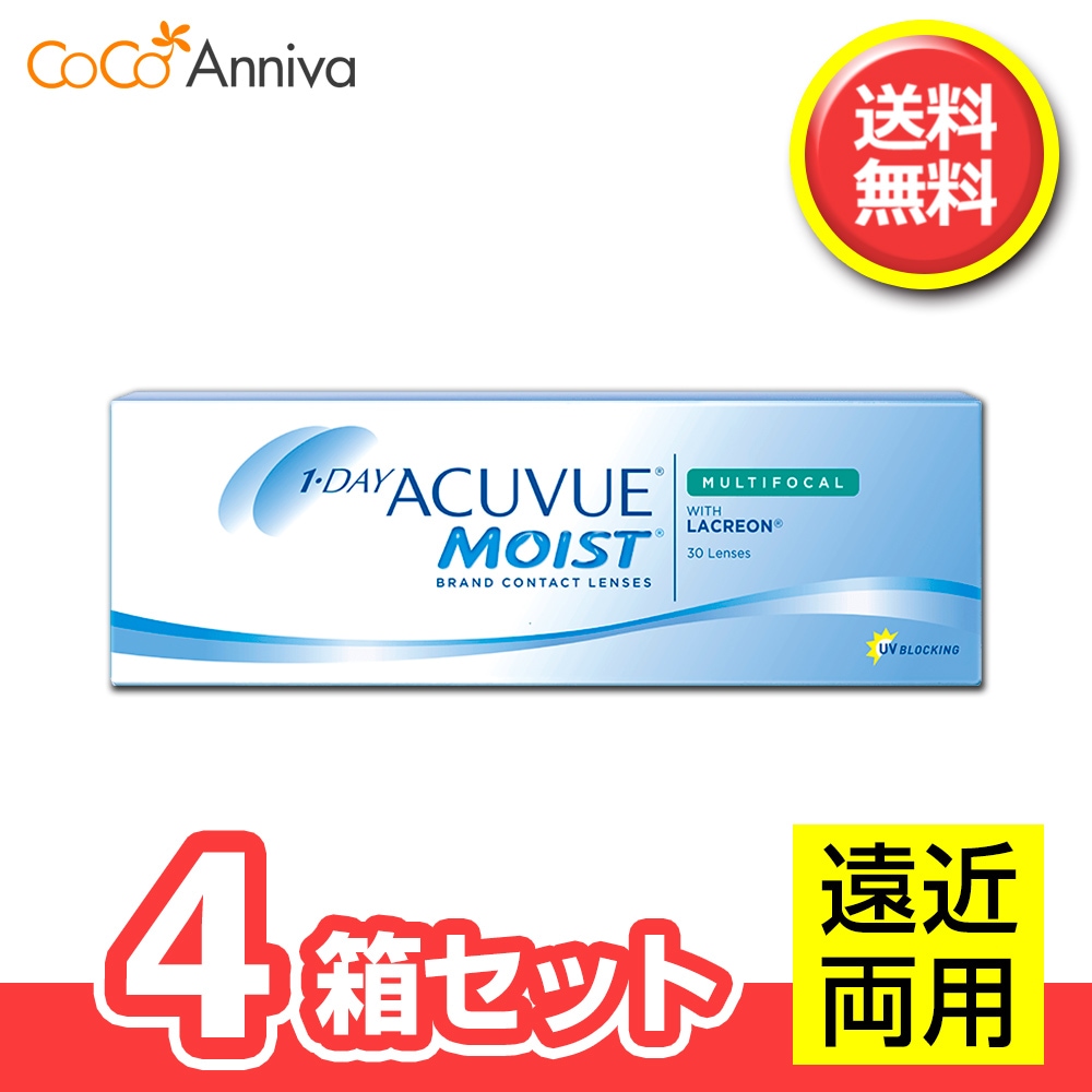 4箱セット　ワンデー アキュ ビュー モイスト　マルチフォーカル