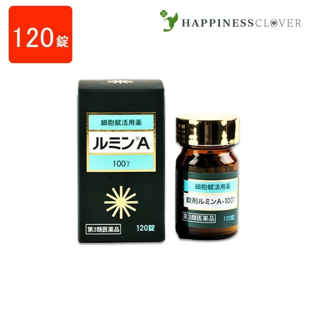 【第3類医薬品】ルミンA 100γ 120錠 森田薬品 細胞賦活用薬