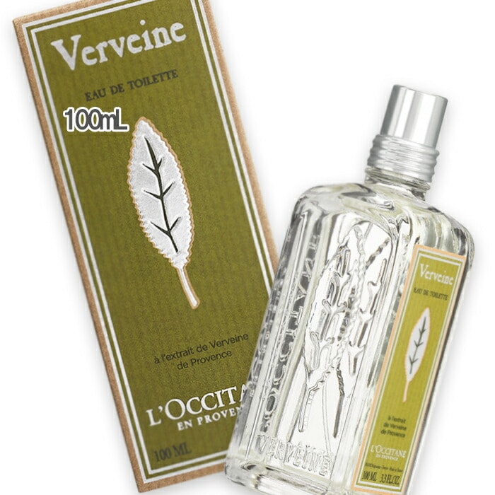 ロクシタン ヴァーベナ オードトワレ 100mL