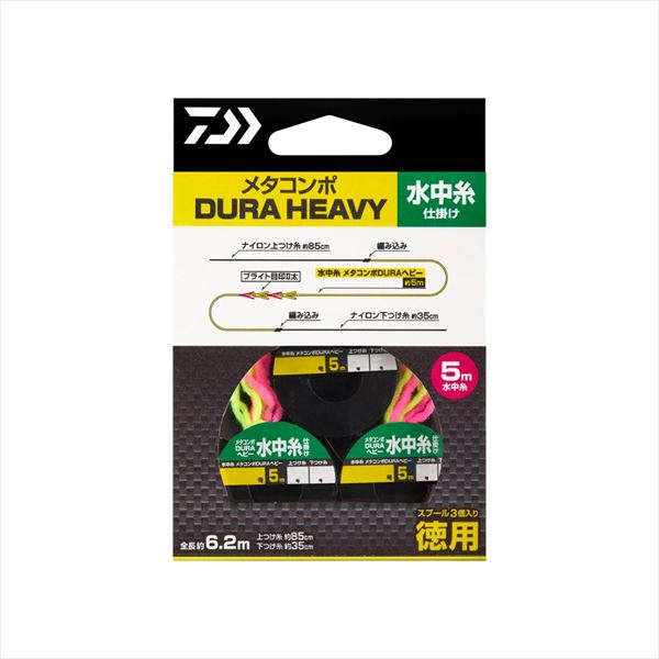 ダイワ 鮎仕掛 メタコンポDURAヘビー水中糸仕掛け徳用 0.05号