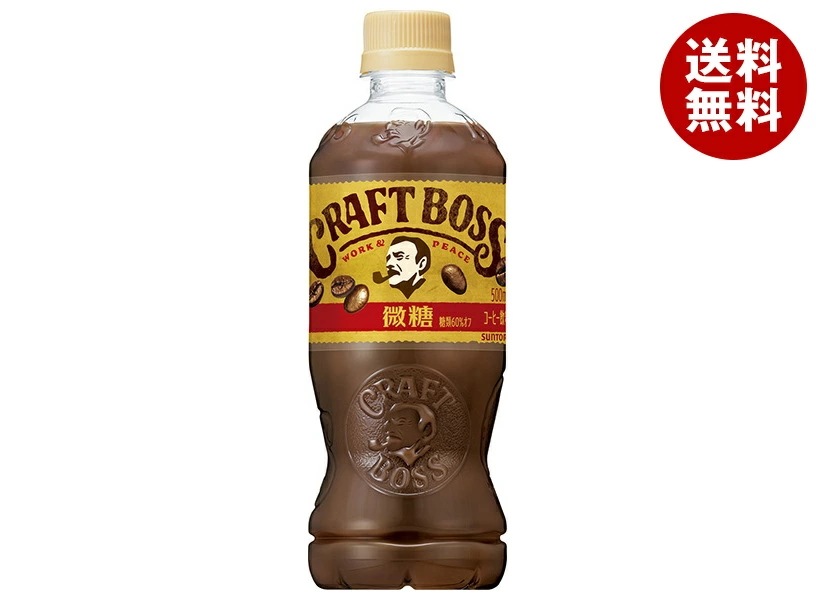 サントリー クラフトボス 微糖 500mlペットボトル×24本入×(2ケース)