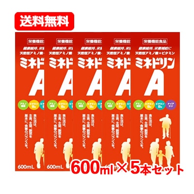 伊丹　ミネドリンA 600ml　栄養機能食品 アミノ酸飲料　5個セット