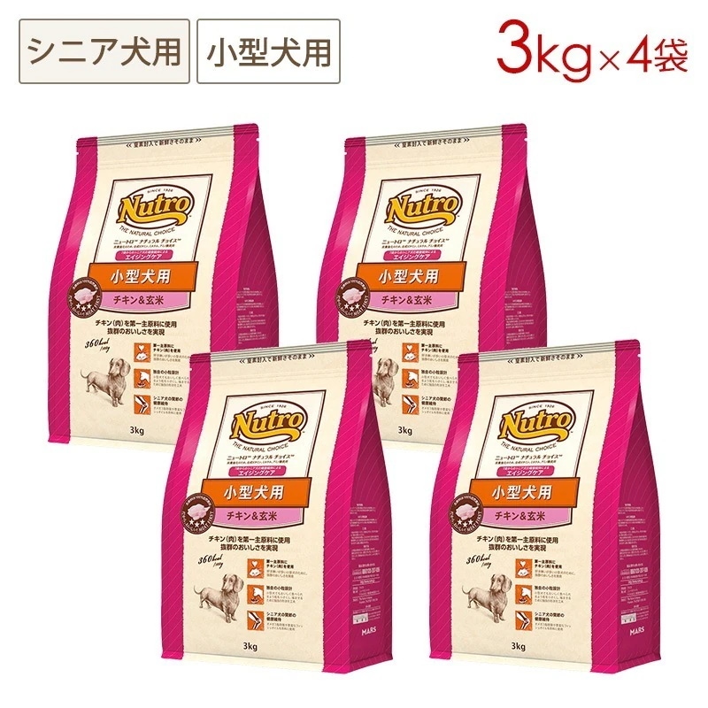 ナチュラルチョイス 小型犬 エイジングケア チキン＆玄米 3kgx4袋セット ND119 期限26/12/31以降