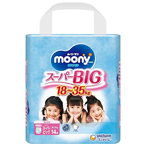 単品9個セット】 ユニ・チャーム ムーニー水あそびパンツピンクビッグ3 