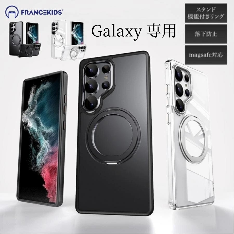 【Galaxys23ケース Galaxyss23ultra ケース レンズ保護 s23 ultra カバー おしゃれ 耐衝撃 韓国 MagSafe対応 スタンド付き リング スマホケース