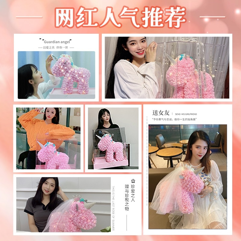 永遠の花ユニコーンシミュレーションpeローズバレンタインデーギフト誕生日クリスマスギフトクリエイティブオーナメント