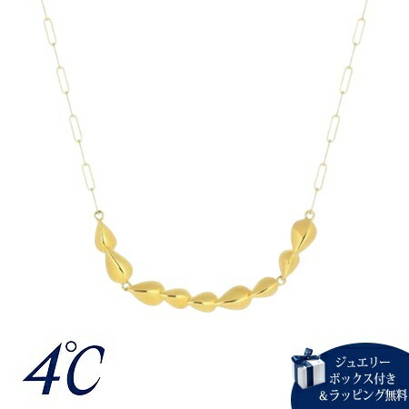 4cd517133【送料無料】【ラッピング無料】ヨンドシー 4℃ シルバー ネックレス ブランド 正規品 新品 ギフト プレゼント 人気 おすすめ 誕生日 記念日 クリスマス