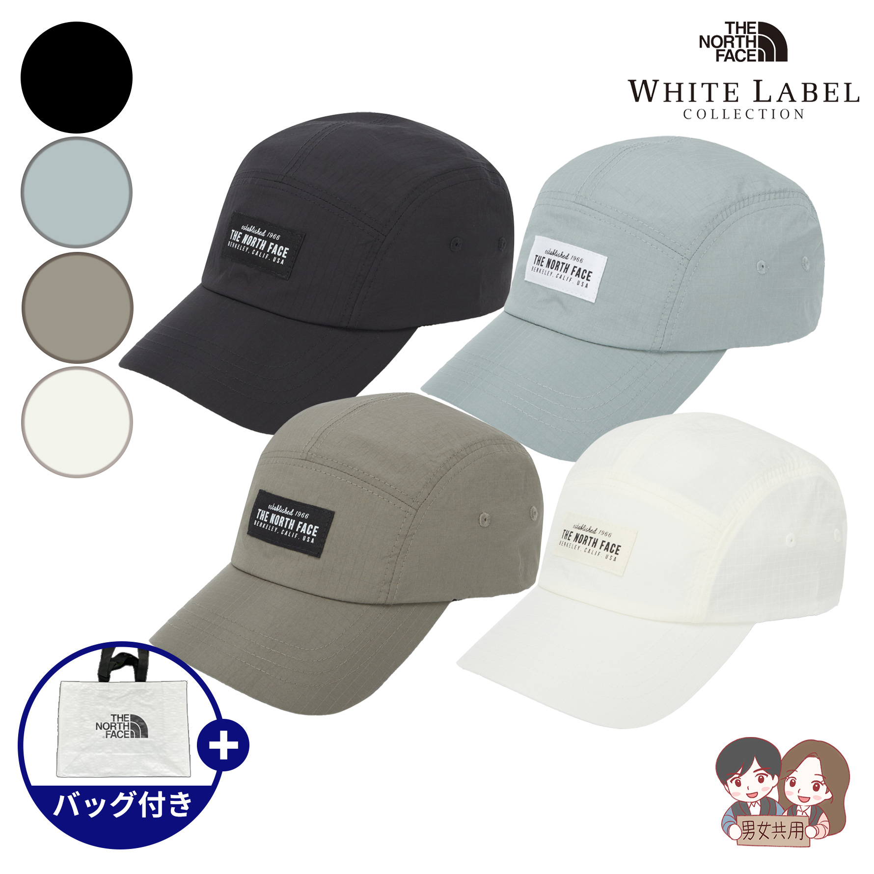 WL CAMP CAP 男女兼用 ユニセックス 帽子 ウーブンラベル 夏 アウトドア カジュアル 正規品 WHITELABEL 韓国限定 NE3CQ02JKLM
