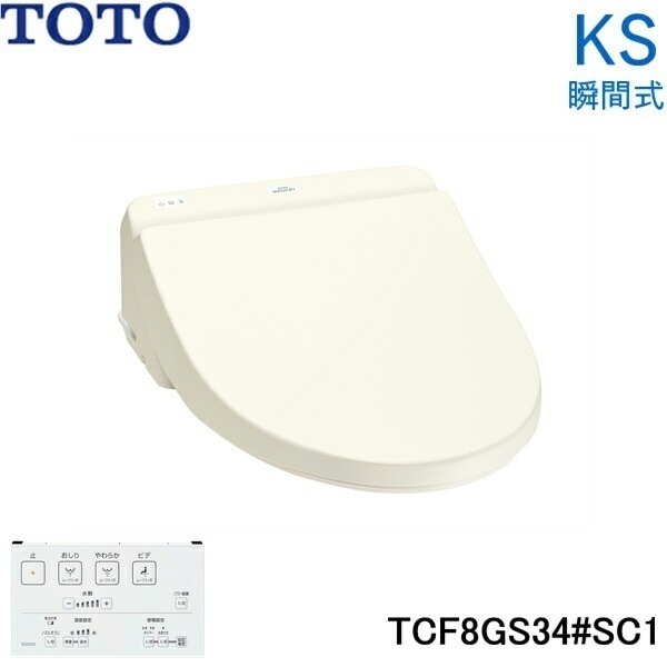 価格.com - TOTO S1 TCF6521 #NW1 [ホワイト] 価格比較