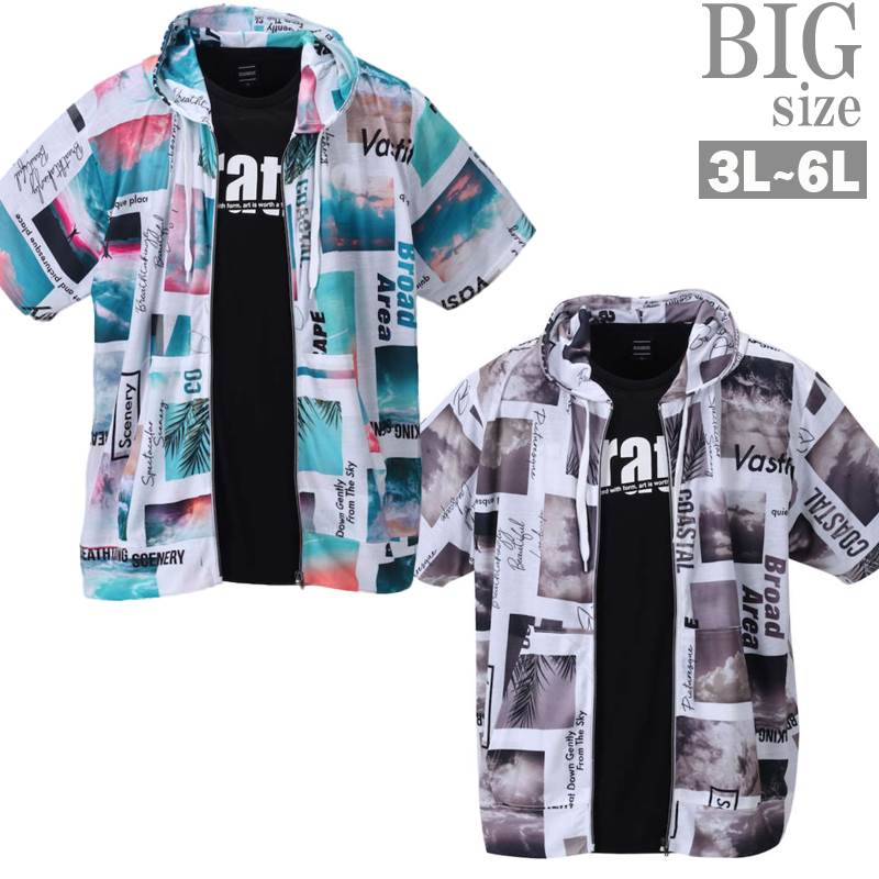 半袖パーカー Tシャツ 大きいサイズ メンズ アンサンブル ２枚組 セット おしゃれ ジップパーカ C040331-07 7,686円