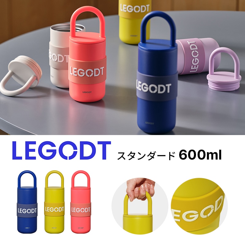 ループタンブラースタンダード 大容量 600ml 3カラー 韓国タンブラー 持ち運び 水筒 保温 保冷 ステンレスボトル 可愛い おしゃれ