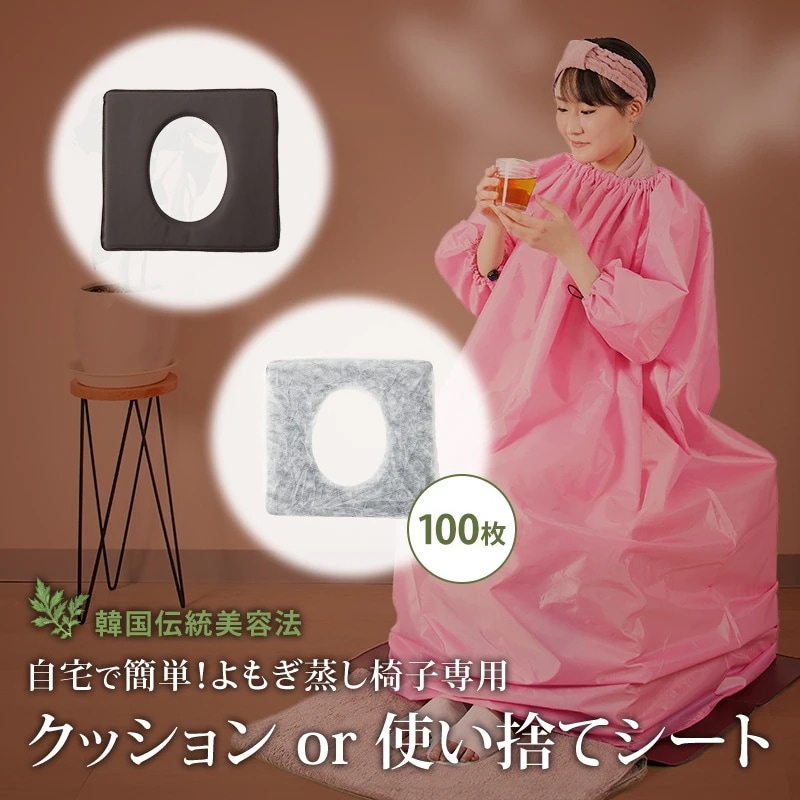 Qoo10] セブンビューティー 【7.部長指示でQoo10販売終了】【サ