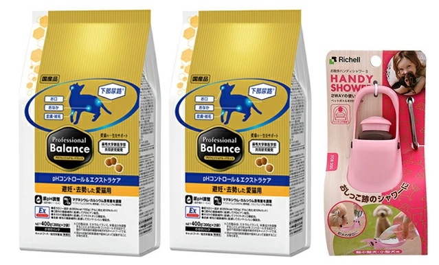 プロフェッショナル バランスpHコントロール＆エクストラケア 避妊 去勢した愛猫用 2kg 2個セット【お散歩ハンディシャワー Ｓサイズ ライトピンク付】 7,492円